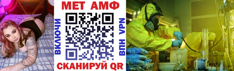 Амфетамин VHQ  Купить где  Горно-Алтайск 