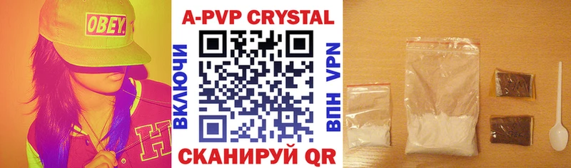 Alfa_PVP крисы CK  Купить  Горно-Алтайск 