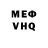 Кетамин VHQ kurushikute