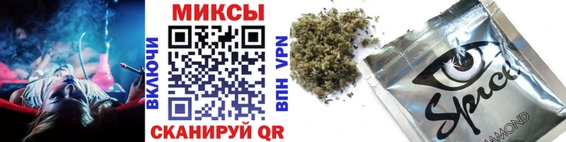 Бутират вода  Купить  Горно-Алтайск 