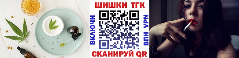 Купить где  Горно-Алтайск  Еда ТГК конопля 