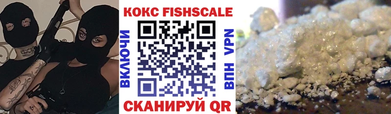 Cocaine VHQ  Купить  Горно-Алтайск 