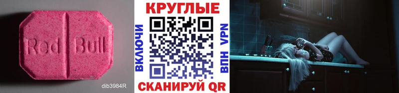 Купить где  Горно-Алтайск  ЭКСТАЗИ Philipp Plein 