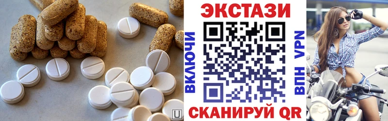 Ecstasy TESLA Горно-Алтайск