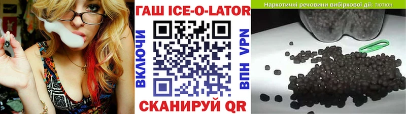 Гашиш убойный  Купить где  Горно-Алтайск 