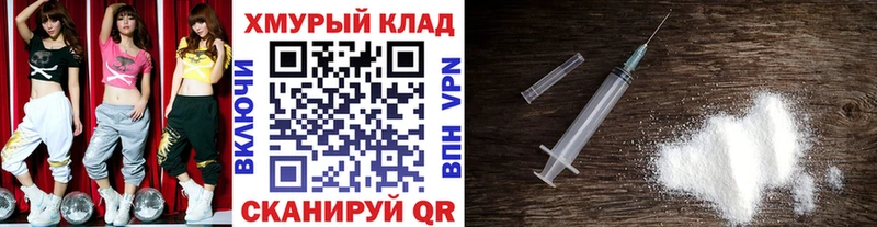 Купить  Горно-Алтайск  Героин VHQ 