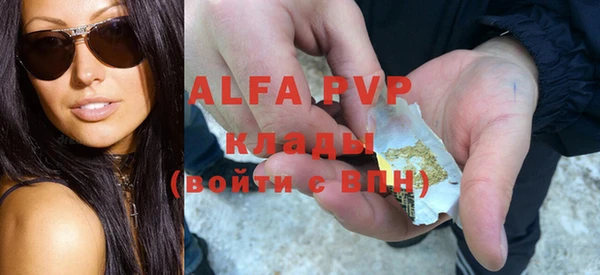мефедрон мука Вяземский
