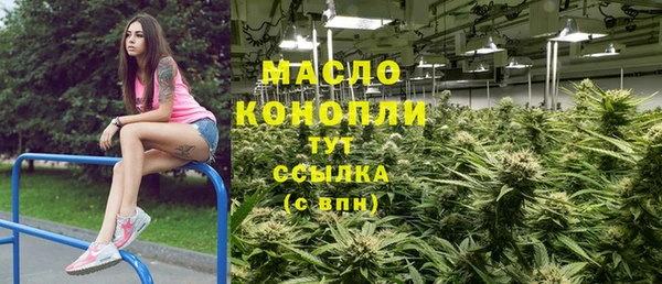 мефедрон мука Вяземский