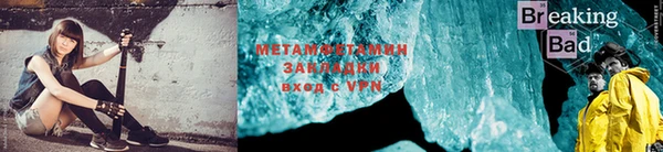 тгк Вязьма