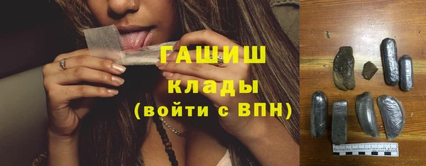 меф Вязники
