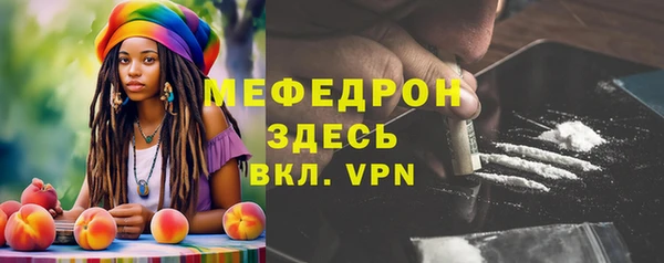 меф Вязники