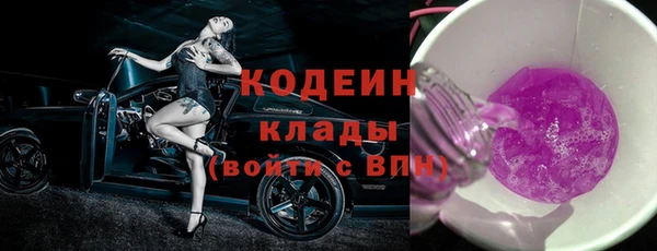 мефедрон мука Вяземский