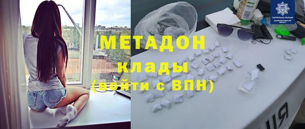 мефедрон мука Вяземский