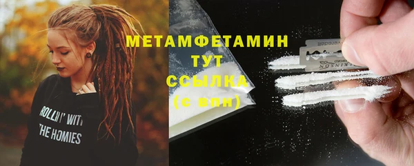мефедрон мука Вяземский
