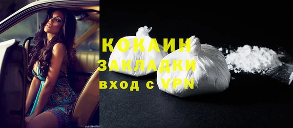 меф Вязники