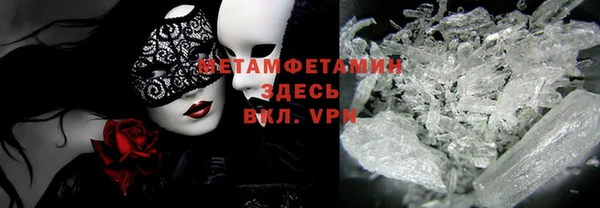 мефедрон мука Вяземский
