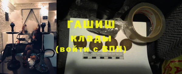 тгк Вязьма