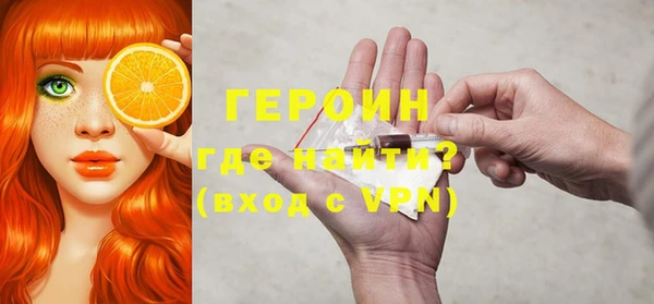 тгк Вязьма
