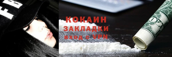 меф Вязники