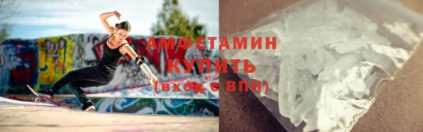 мефедрон мука Вяземский
