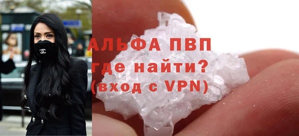 тгк Вязьма