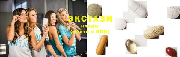 тгк Вязьма