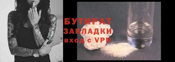 тгк Вязьма