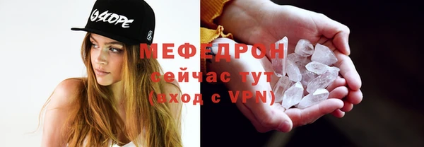 мефедрон мука Вяземский
