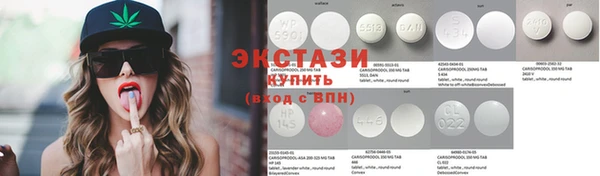 мефедрон мука Вяземский