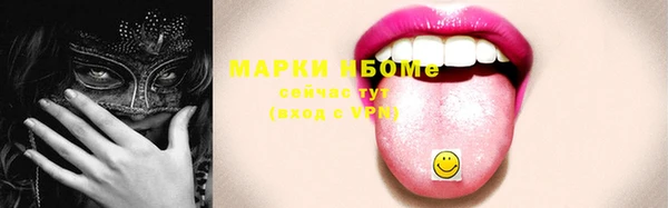 мефедрон мука Вяземский