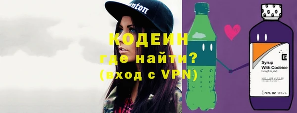 тгк Вязьма