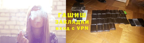 меф Вязники