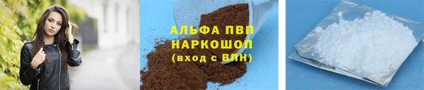 тгк Вязьма