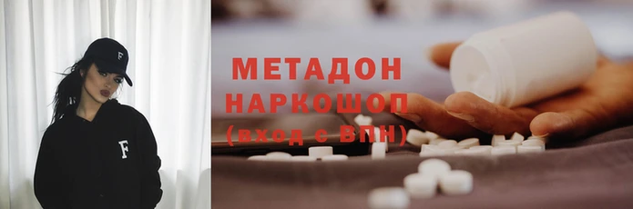 мефедрон мука Вяземский