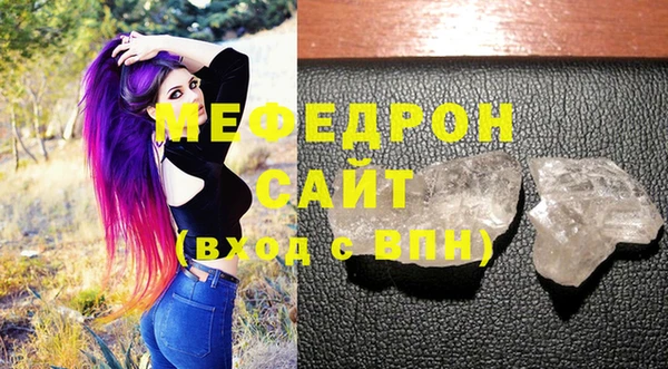 тгк Вязьма