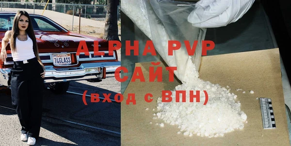 тгк Вязьма