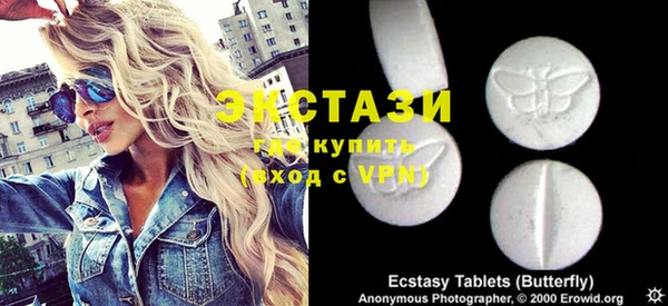 меф Вязники