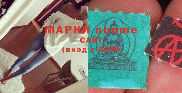 меф Вязники