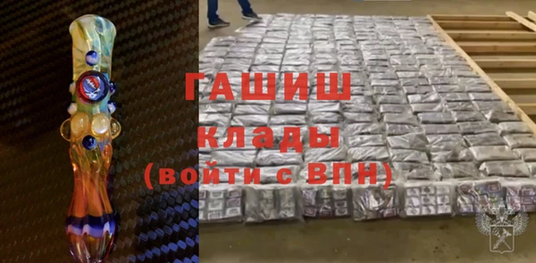 мефедрон мука Вяземский