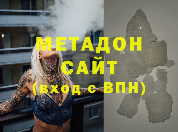 меф Вязники