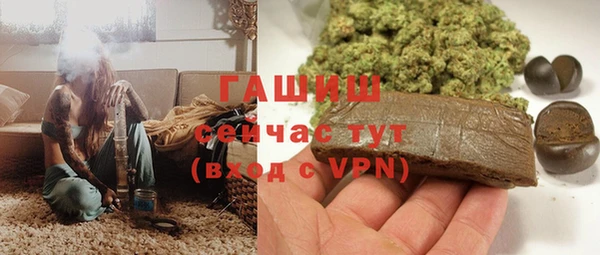 мефедрон мука Вяземский