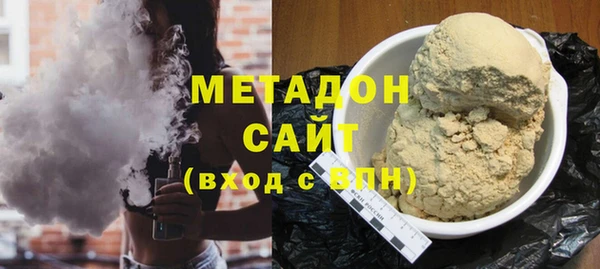мефедрон мука Вяземский