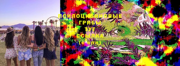 мефедрон мука Вяземский