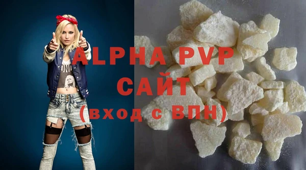 мефедрон мука Вяземский