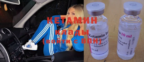 тгк Вязьма