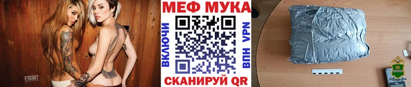 МЕФ mephedrone  Купить  Горно-Алтайск 