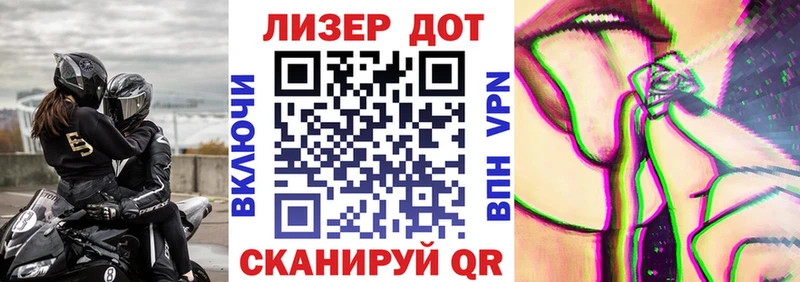 Купить закладки Горно-Алтайск Марки N-bome 1,5мг