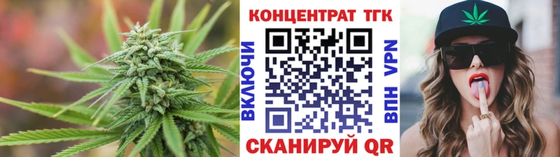 Дистиллят ТГК Wax  Купить  Горно-Алтайск 