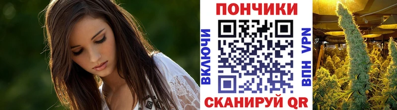 Марихуана White Widow  Купить где  Горно-Алтайск 